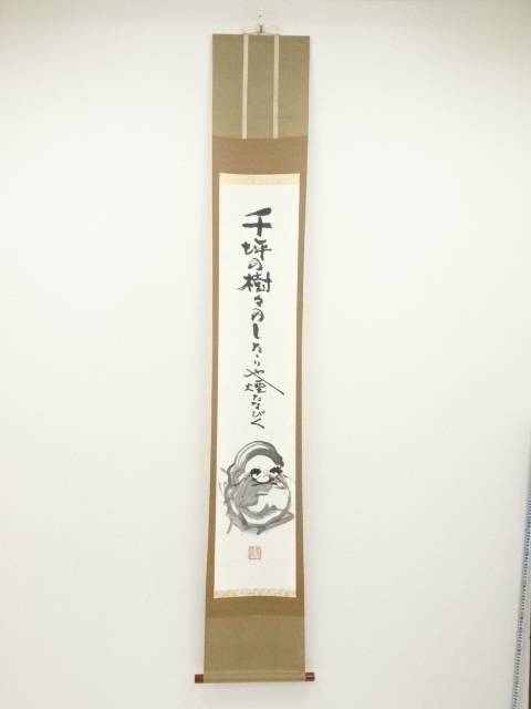 JAPANESE HANGING SCROLL / HAND PAINTED / CALLIGRAPHY WITH DARUMA
